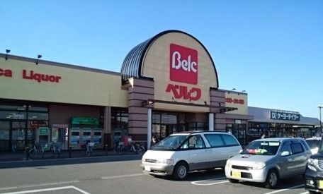 近くのベルク柿沼店まで1,000m（徒歩13分）