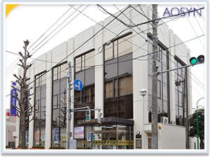 近くの青梅信用金庫中神支店まで577m（徒歩8分）