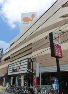 近くのダイエー成増店まで444m（徒歩6分）