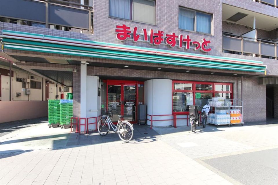 近くのまいばすけっと 中葛西8丁目店まで116m（徒歩2分）