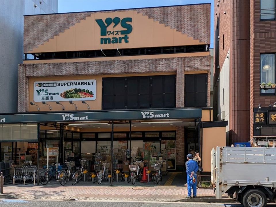 近くのワイズマート葛西店まで596m（徒歩8分）