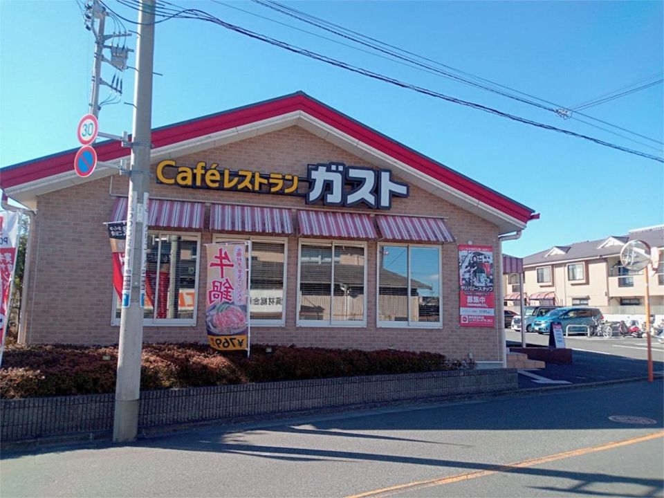 近くのガスト 練馬春日町店（から好し取扱店）まで387m（徒歩5分）