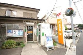 近くの杉並和泉二郵便局まで74m(徒歩1分)