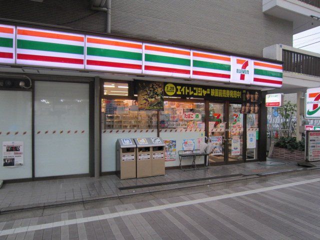 近くのセブンイレブン中野鷺宮店まで768m(徒歩10分)