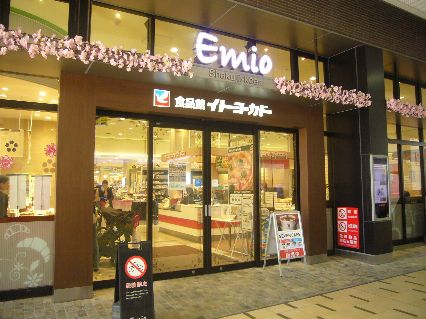 近くのイトーヨーカドー 食品館石神井公園店まで533m(徒歩7分)
