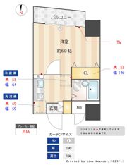 メインステージ蒲田IIの間取り画像