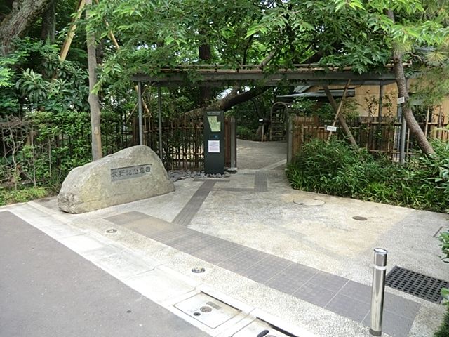 近くの牧野記念庭園まで270m(徒歩4分)