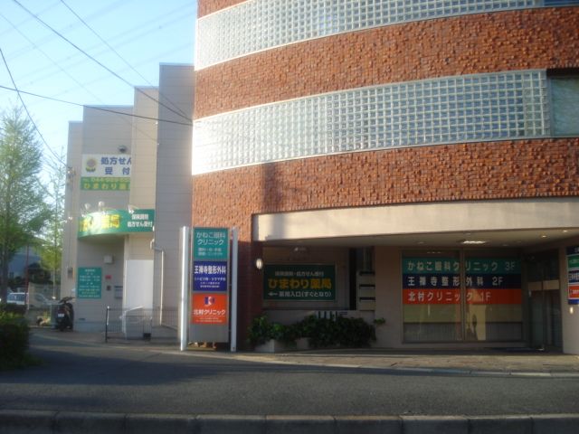 近くの王禅寺病院(病院)まで755m(徒歩10分)