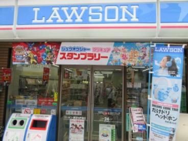 近くのローソン 港北篠原町表谷店まで356m（徒歩5分）