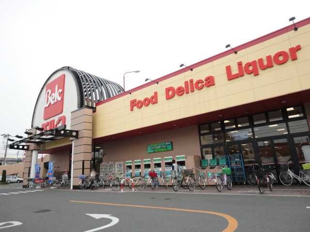 近くのベルク中青木店まで240m(徒歩3分)
