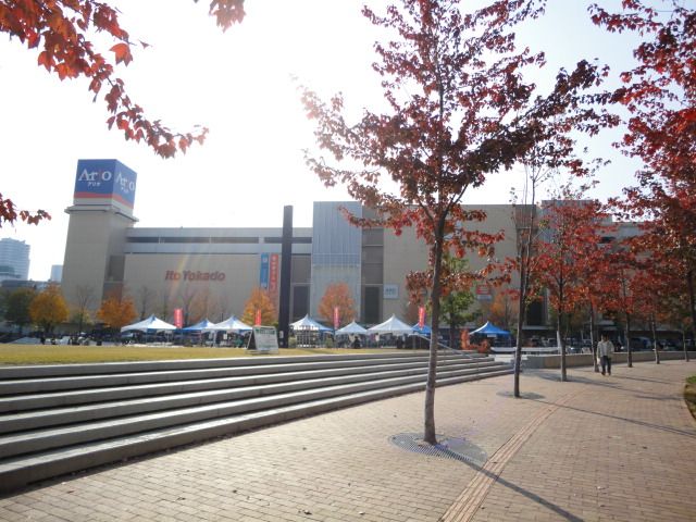 近くのアリオ川口まで600m(徒歩8分)