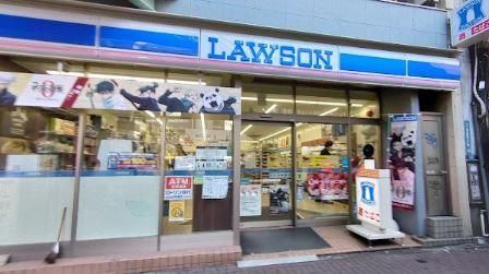 近くのローソン H五反田駅東口店まで292m（徒歩4分）