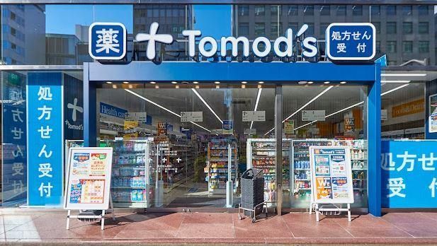 近くのトモズ 五反田店まで285m（徒歩4分）