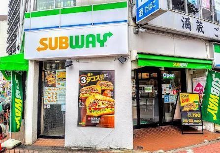 近くのサブウェイ五反田西口店まで63m（徒歩1分）