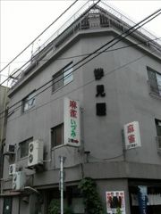 浅草妙見屋ビルの外観画像