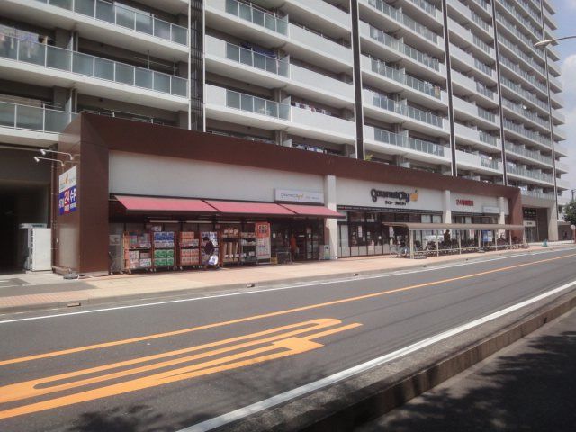 近くのグルメシティ浦和道場店まで555m（徒歩7分）