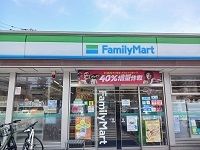 近くのファミリーマートまで98m（徒歩2分）