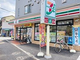 近くのセブンイレブンまで250m（徒歩4分）