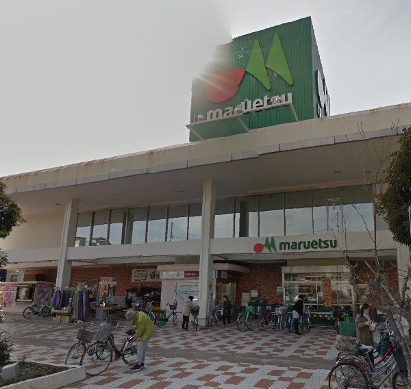 近くのマルエツ 西川口東口店まで331m（徒歩5分）