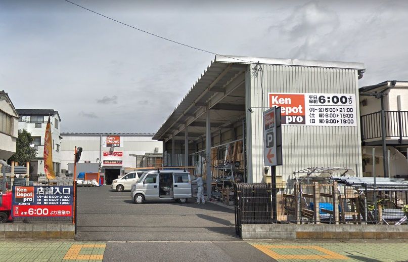 近くの建デポ 川口西青木店まで375m（徒歩5分）
