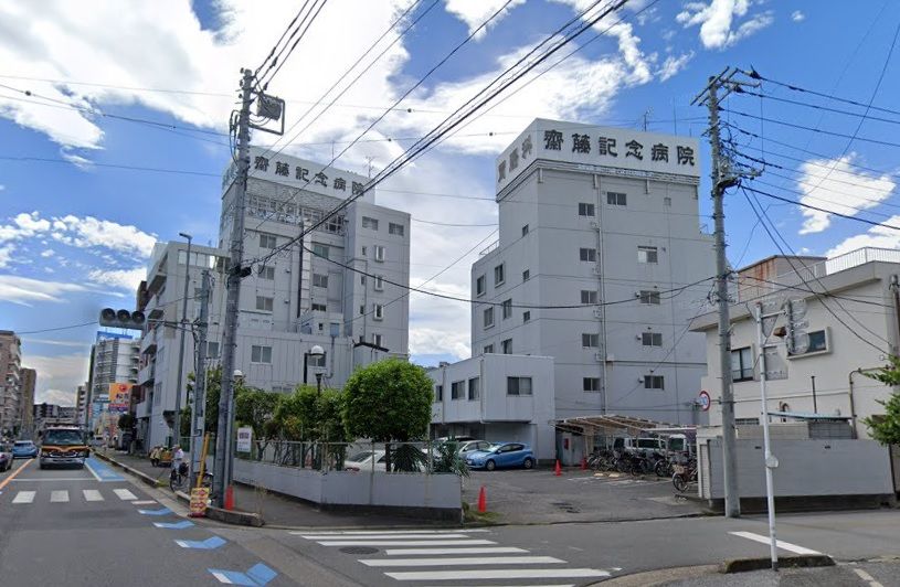 近くの齋藤記念病院まで448m（徒歩6分）