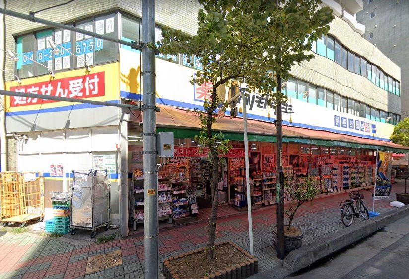 近くのドラッグストア マツモトキヨシ 並木店まで569m（徒歩8分）