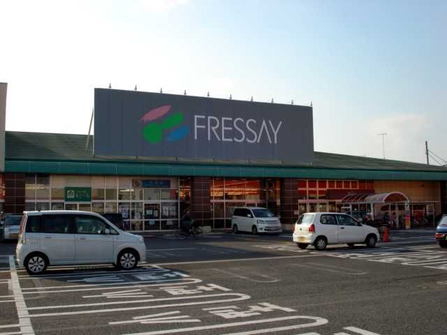 近くのフレッセイ篭原店まで651m（徒歩9分）