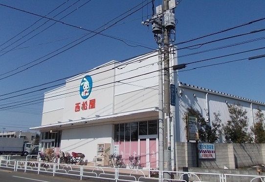 近くの西松屋まで220m（徒歩3分）