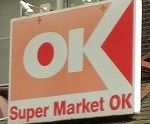 近くのOKストア 小茂根店まで650m（徒歩9分）