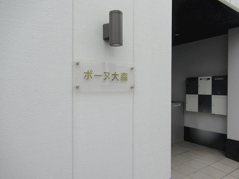 エントランス