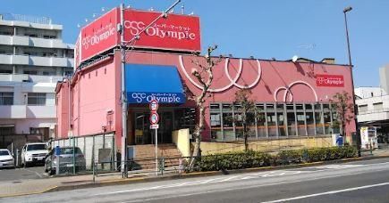 近くのOlympic亀戸店まで187m（徒歩3分）