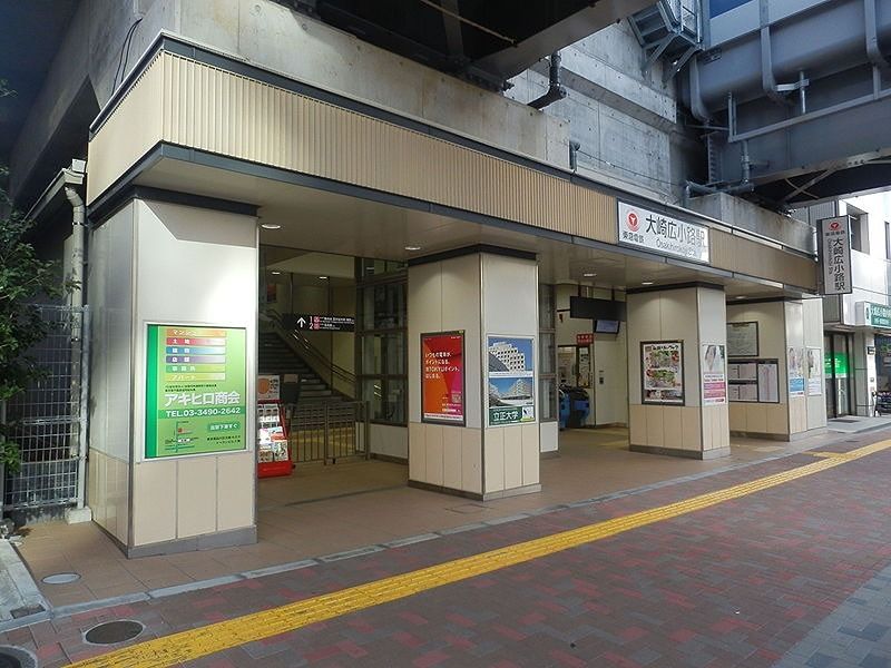 近くの大崎広小路まで172m(徒歩3分)
