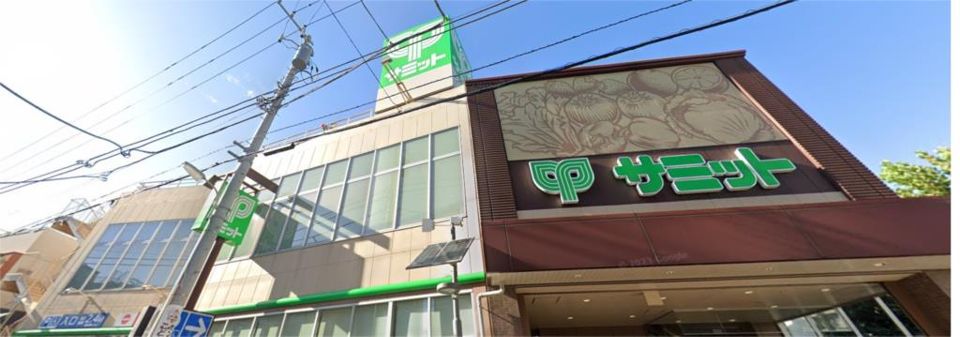 近くのサミットストア 荏原4丁目店まで317m（徒歩4分）