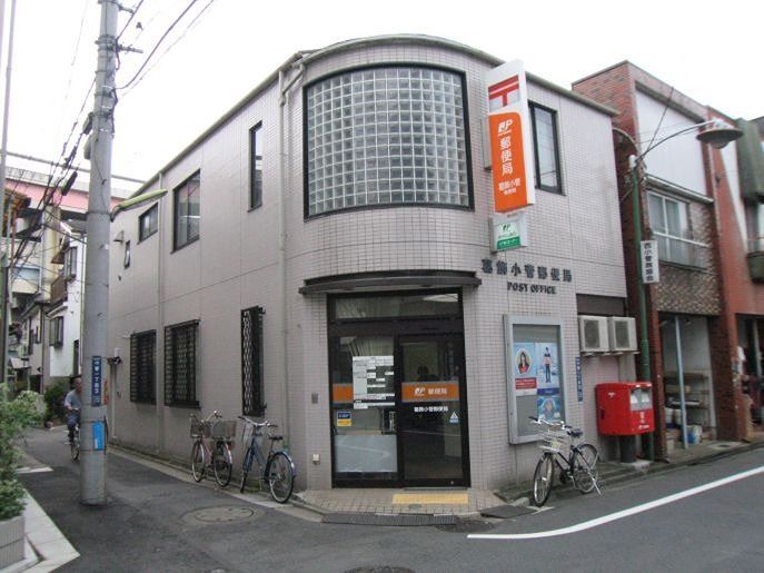 近くの足立三郵便局まで784m（徒歩10分）