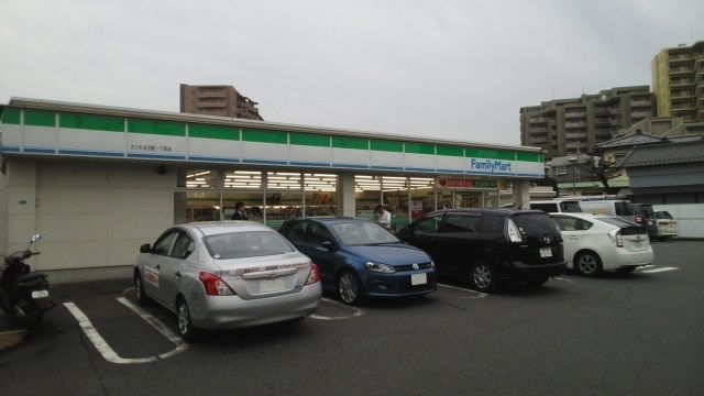 近くのファミマ　さいたま沼影1丁目店まで850m（徒歩11分）