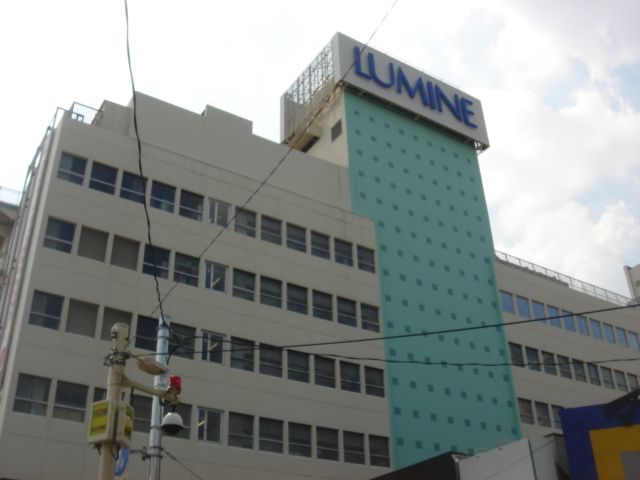 近くのルミネ大宮店1まで624m（徒歩8分）