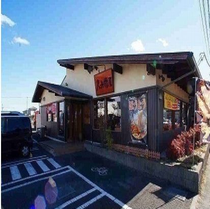 近くの久兵衛屋まで350m(徒歩5分)