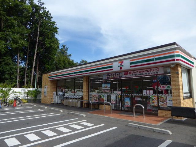 近くのセブンイレブン 小平上水南町1丁目店まで356m（徒歩5分）