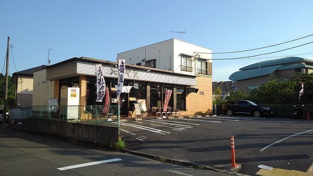 近くのラーメンたまぞうまで270m（徒歩4分）