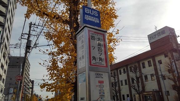 近くのバス停留所まで120m（徒歩2分）