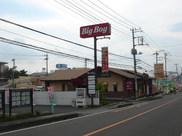 近くのビッグボーイさいたま三橋店まで319m（徒歩4分）