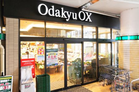 近くのOdakyu OX 千歳船橋店まで271m（徒歩4分）