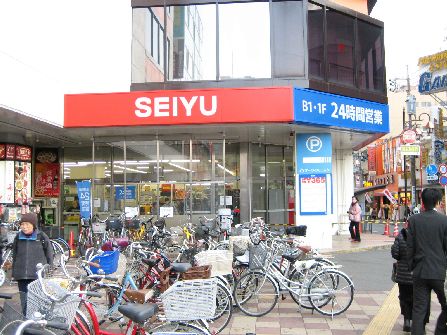近くの西友 久米川店まで247m（徒歩4分）