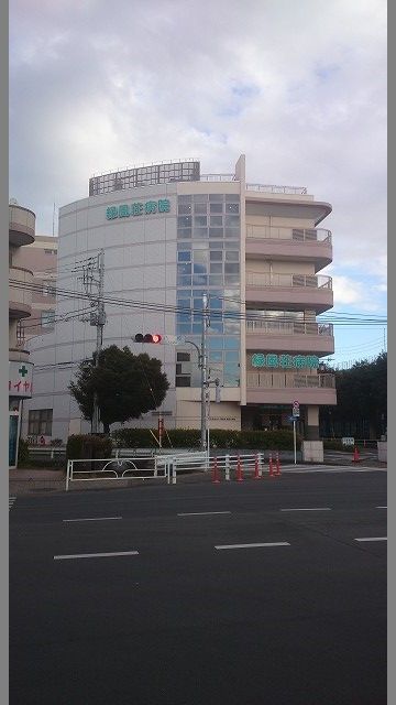 近くの緑風荘病院まで733m（徒歩10分）