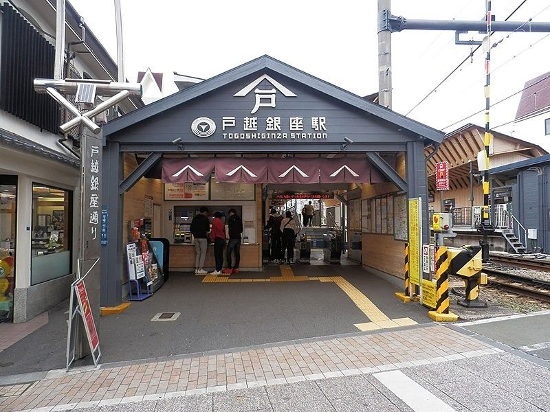 近くの戸越銀座まで540m（徒歩7分）