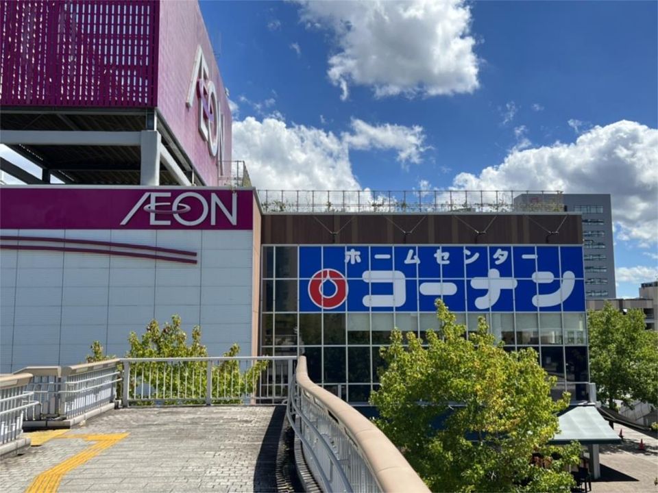 近くのホームセンターコーナンイオン海浜幕張店まで1,081m(徒歩14分)