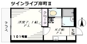 ツインライブ岸町2の間取り画像