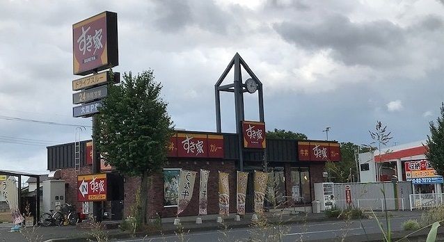 近くのすき家 16号見沼深作店まで300m（徒歩4分）
