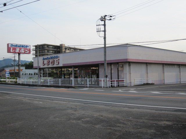 近くのファッションセンターしまむら越生店まで972m（徒歩13分）