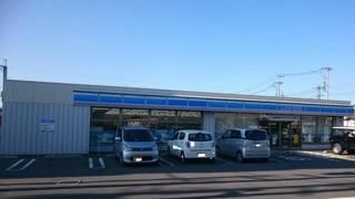近くのローソン日高上鹿山店まで906m（徒歩12分）